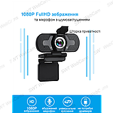 Веб камера SWT C205 FullHD 1080P (1920 х1080) з вбудованим мікрофоном, фото 3