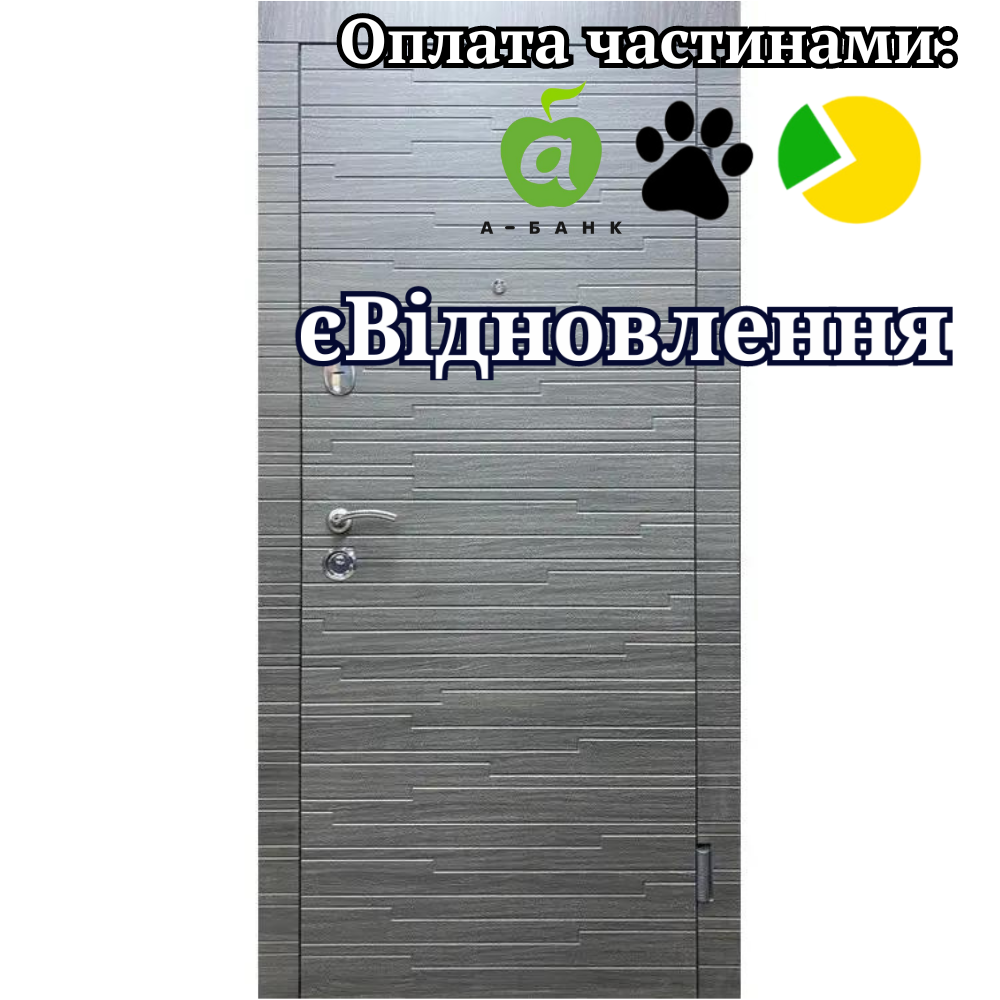Вхідні двері стандарт плюс Акустика Redfort
