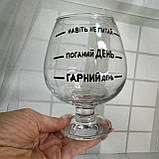 Набір коньячних келихів з написом "шкала Навіть не питай" ЦІНА за пару 400 мл, фото 2