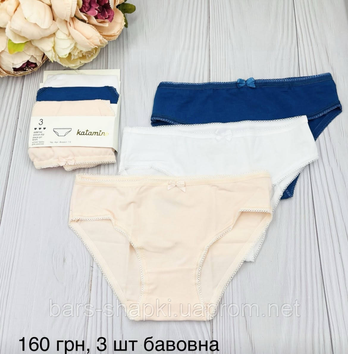 Білизна для дівчинки комплект трусиків Туреччина 3 шт