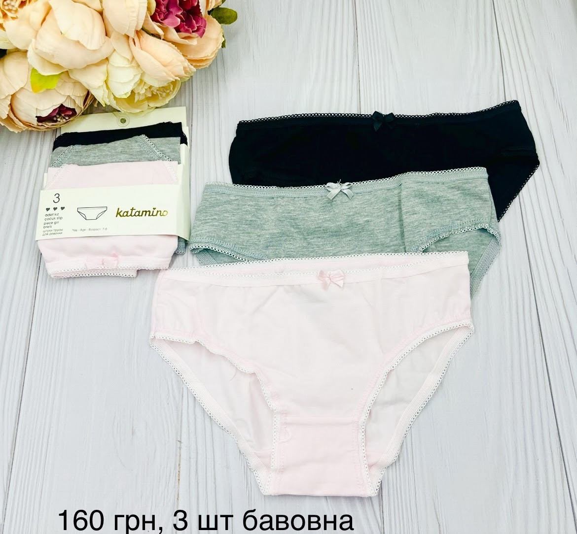 Білизна для дівчинки комплект трусиків Туреччина 3 шт