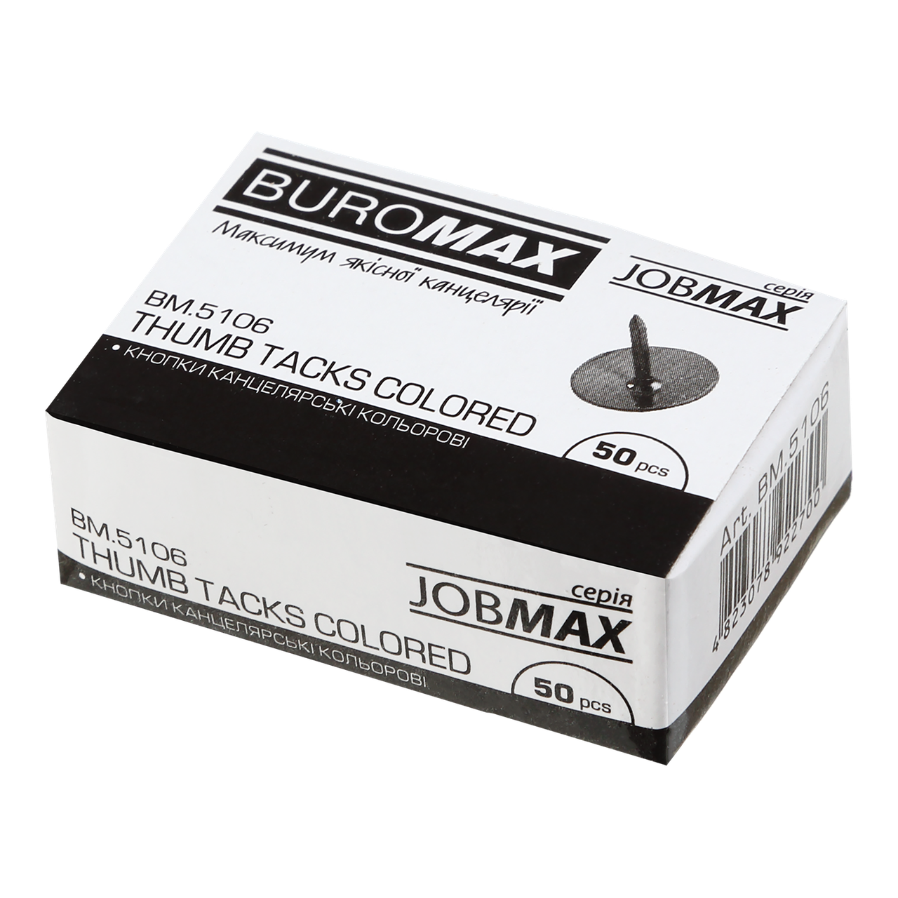 ^$Кнопки різнокольорові JOBMAX 50 шт карт коробці