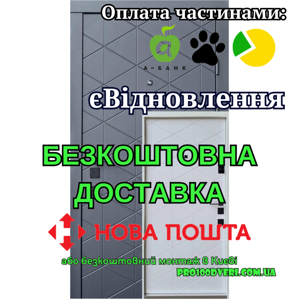 Вхідні двері Авангард Бакарди Qdoors