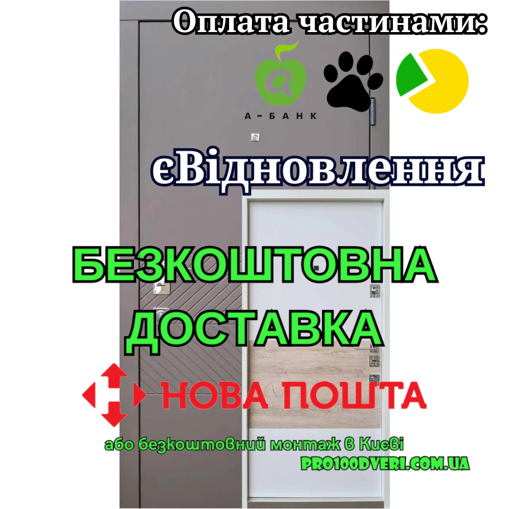 Вхідні двері Авангард Бьюти-М Qdoors