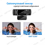 Веб камера SWT C207 FullHD 1080P (1920 х1080) з вбудованим стерео мікрофоном, фото 4