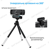 Веб камера SWT C207 FullHD 1080P (1920 х1080) з вбудованим стерео мікрофоном, фото 7