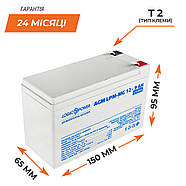 Акумулятор мультигелевий LPM-MG 12V - 9 Ah, фото 2