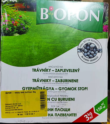 Універсальне добриво для газону проти бур'янів Biopon, 3 кг, (Біопон, Польща), фото 1