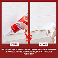 Средство от плесени и грибка (гель) EELHOE Mold Remover 120 грамм (5332) «D-s»