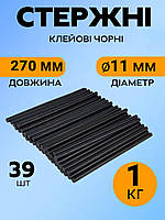 Клей силиконовый в стержнях черный 11мм х 270 мм 39шт 1 кг (2078) «D-s»