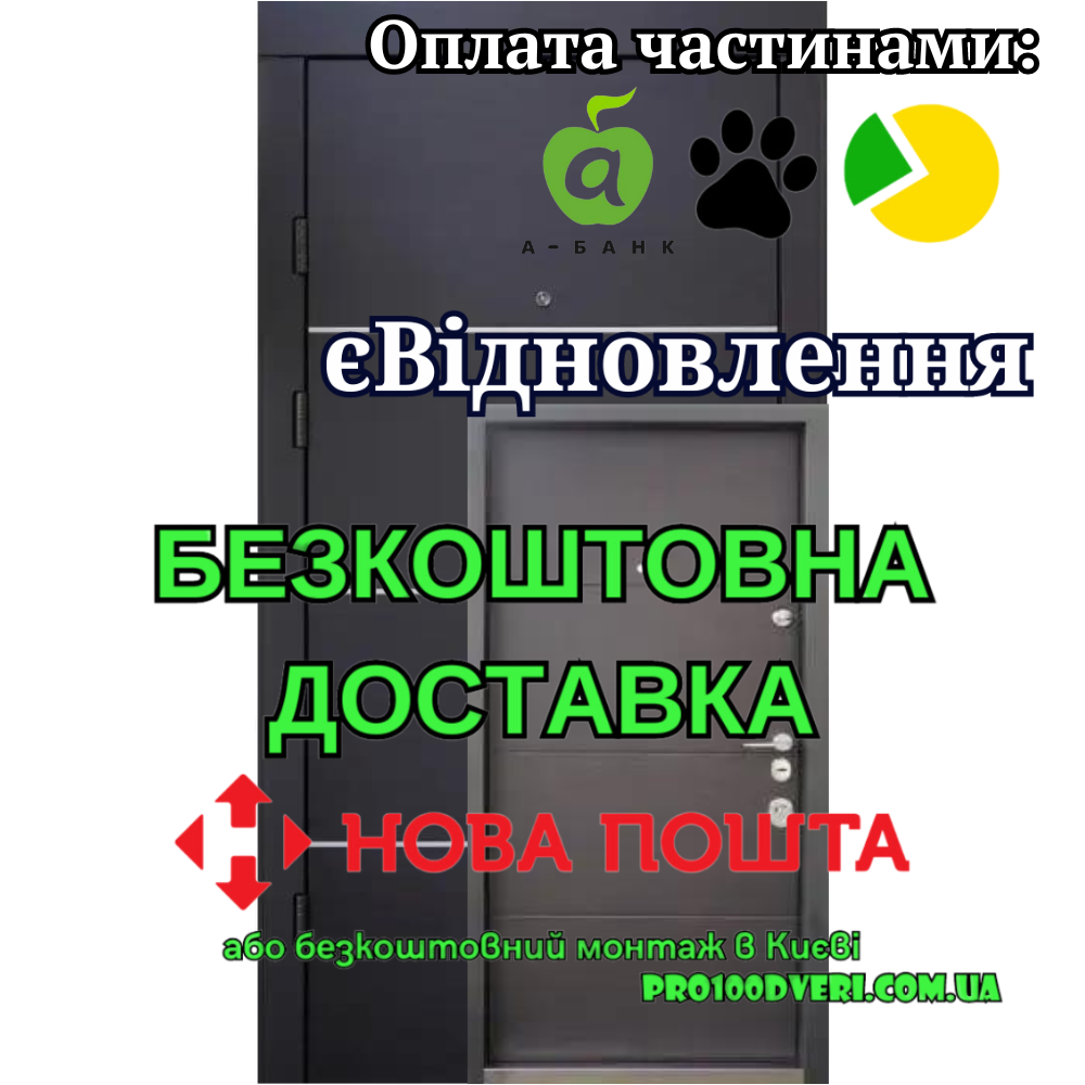 Вхідні двері Авангард Горизонт AL венге-венге Qdoors