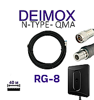 Антенный кабель для Alientech DEIMOX N-Type - QMA, 40 м RG-8