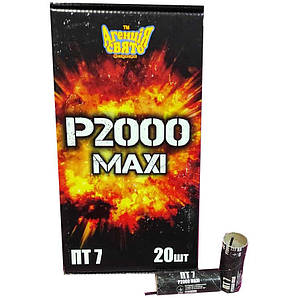 P2000 MAXI петарди 20 шт/уп ПТ 7 Агенція Свято (2.8 грм флешу)