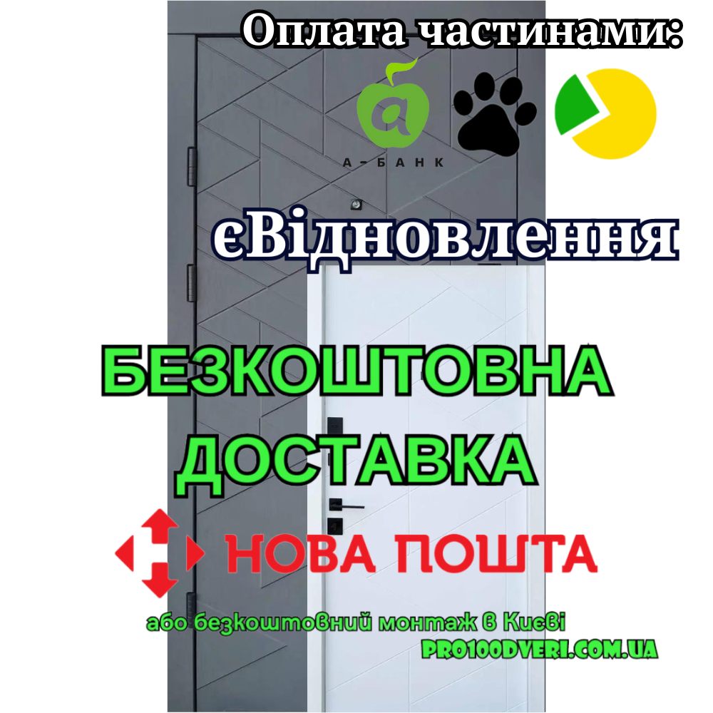 Вхідні двері Ультра Фрост Qdoors