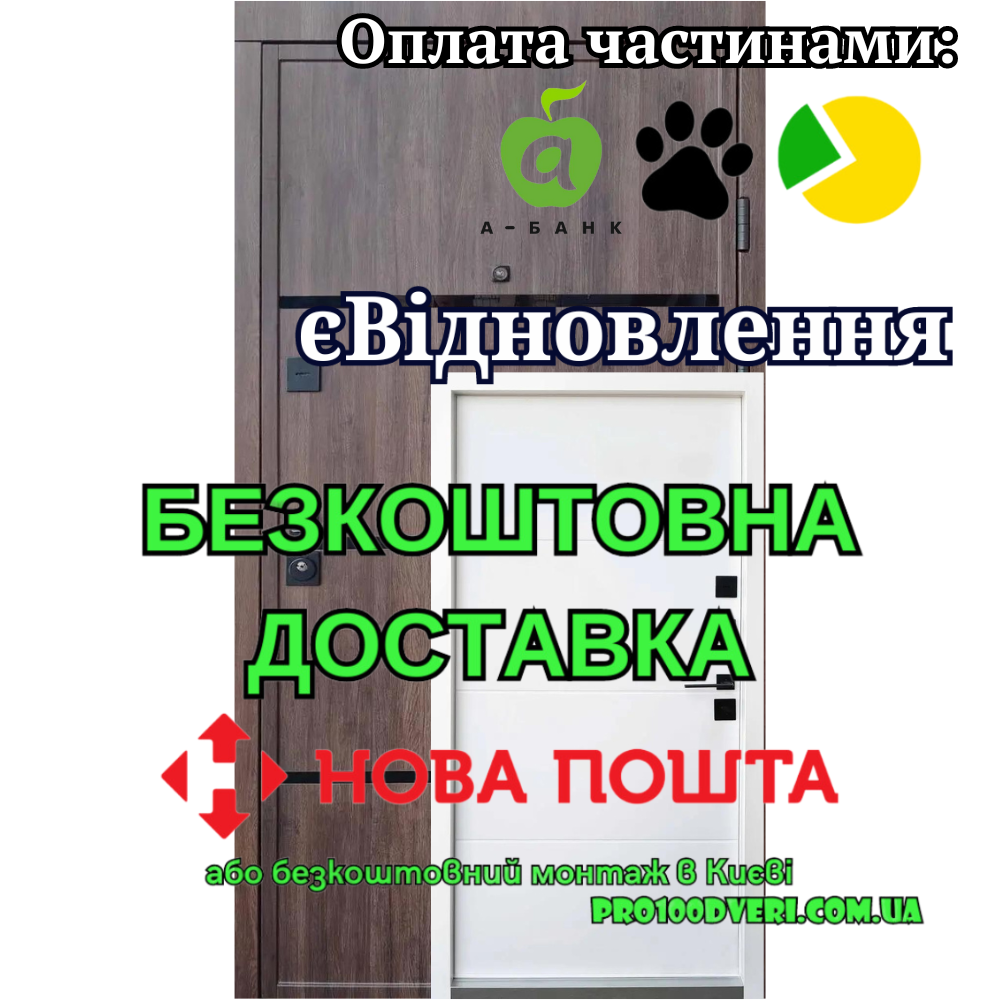 Вхідні двері Ультра Аккорд-Ac Qdoors