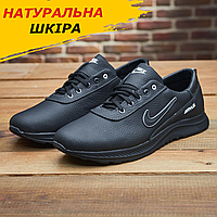 Чоловічі кросівки великих розмірів, Кросівки 46,47,48,49,50 розміру осінь-весна з натуральної шкіри *М-18*