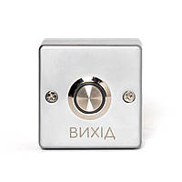 Кнопка виходу ARNY Exit Button 302L