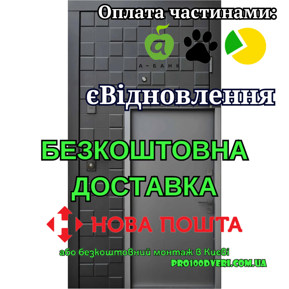 Вхідні двері Ультра Онтаріо Qdoors