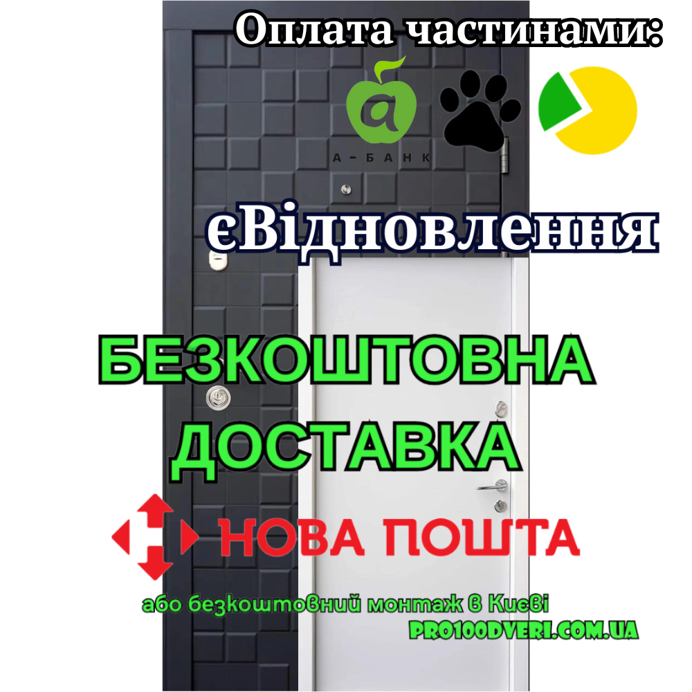 Вхідні двері Ультра Онтаріо (білі всередині) Qdoors