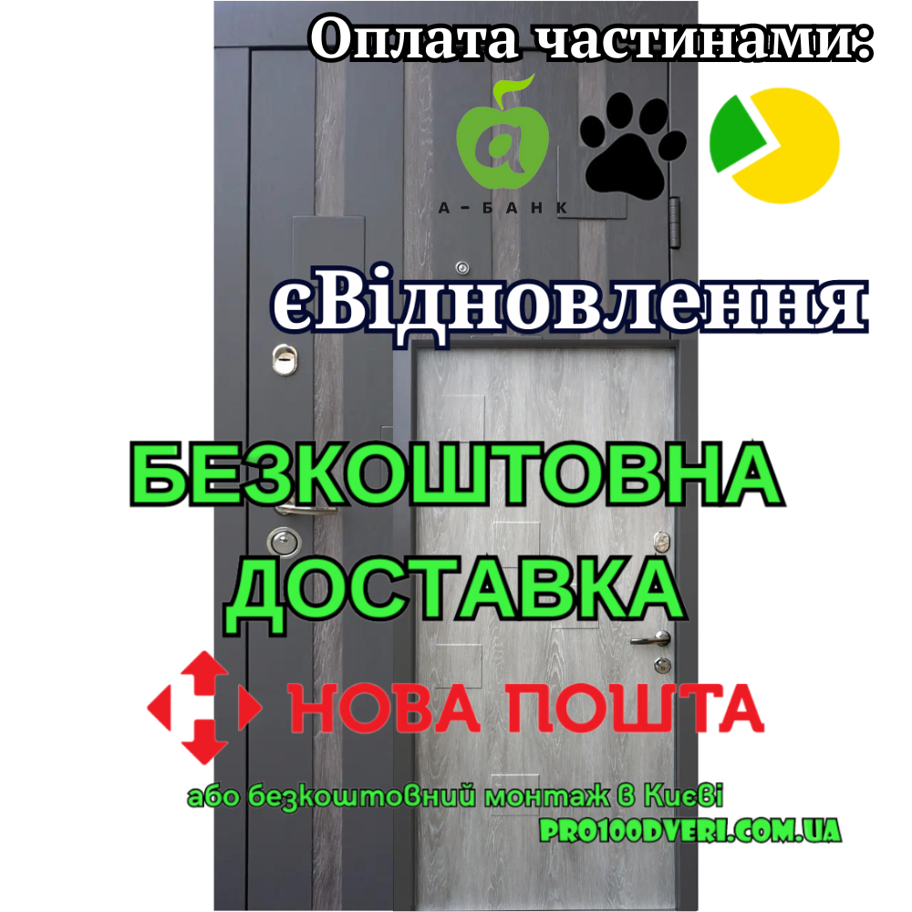 Вхідні двері Ультра Рондо Qdoors
