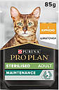 Purina Pro Plan Sterilised Nutrisavour 85 г з куркою вологий корм для котів, фото 2