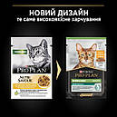 Purina Pro Plan Sterilised Nutrisavour 85 г з куркою вологий корм для котів, фото 4