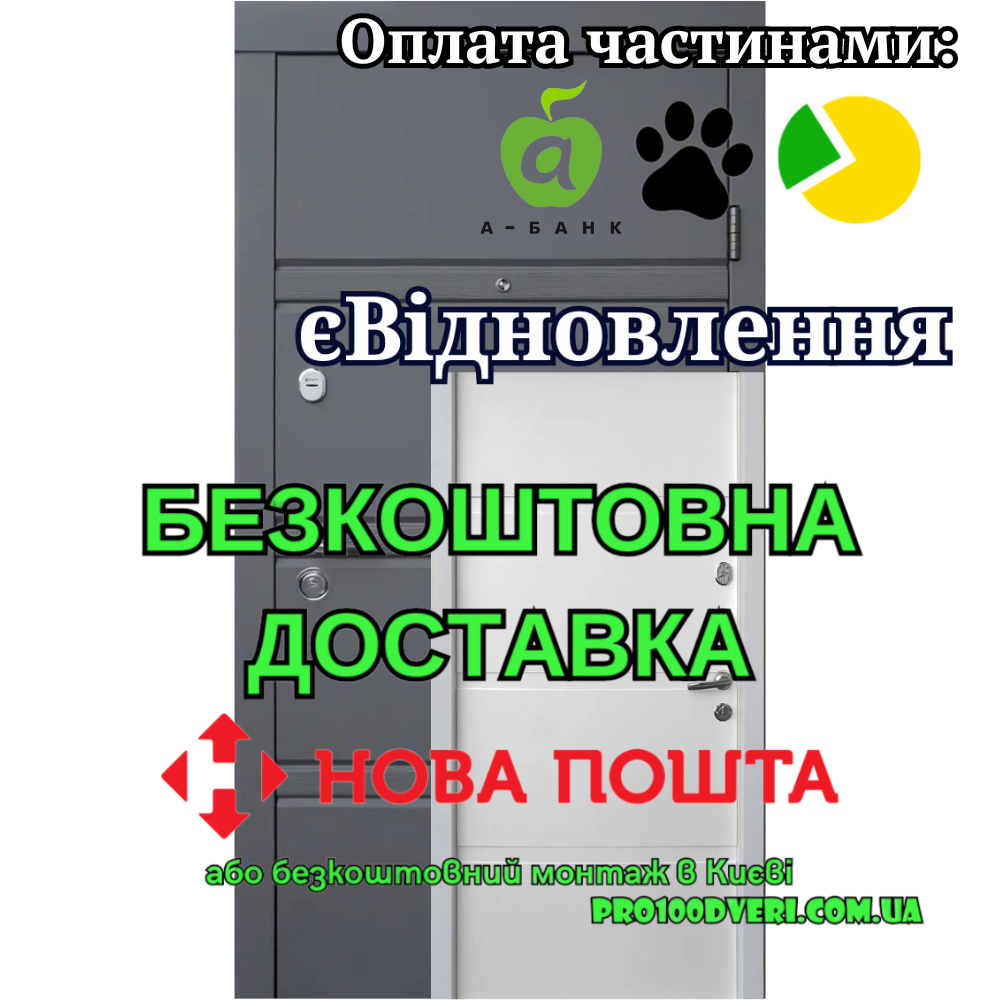 Вхідні двері Ультра Грація Qdoors, фото 1