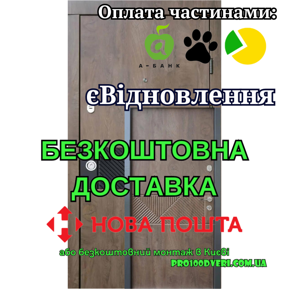 Вхідні двері Ультра Сопрано-М Qdoors