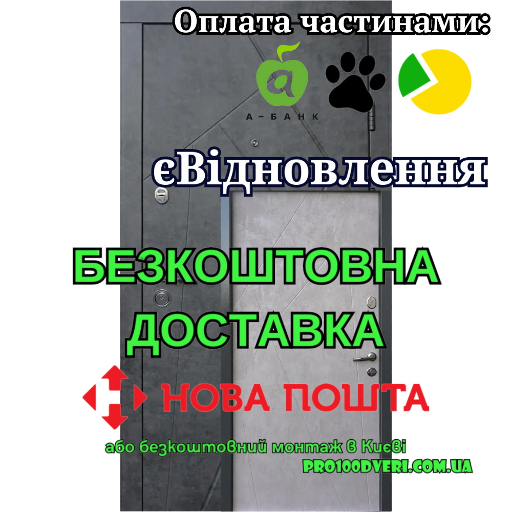 Вхідні двері Ультра Флеш Qdoors