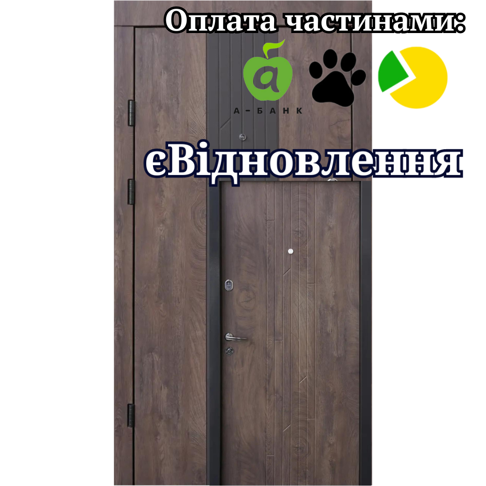 Вхідні двері Преміум Люксор Qdoors