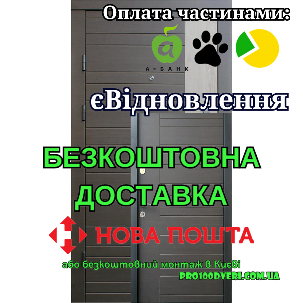Вхідні двері Преміум Альт-М Qdoors