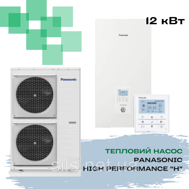 Тепловий насос Panasonic повітря вода HP-H KIT-WC012H6E5 (WH-UD12HE5/WH-SDC12H6E5), 12 кВт, 120 кв.м.