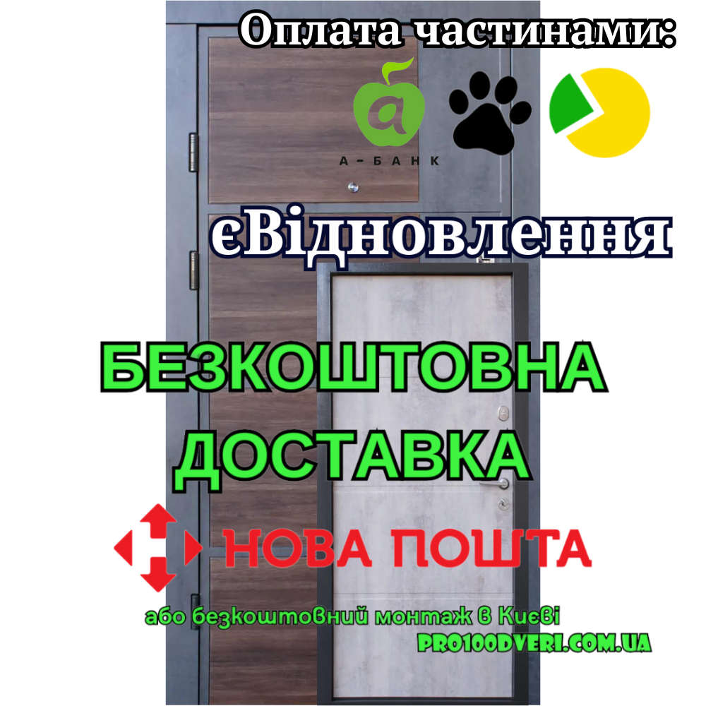 Вхідні двері Преміум Бостон-М Qdoors