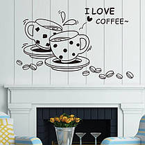 Вінілові наклейки на стіну I love coffee (лист 45 х 35 см) Б117, фото 5