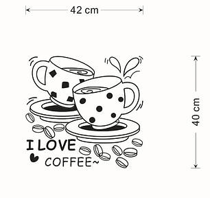 Вінілові наклейки на стіну I love coffee (лист 45 х 35 см) Б117, фото 3