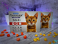 Протипаразитарна таблетка Superium Панацея проти бліх, кліщів та гельмінтів, для котів вагою 0.5-2 кг