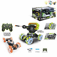 Танк з пультом, стріляє м'якими патронами