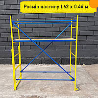 Помост строительный "Козак" - 1.62 х 0.46 (м)