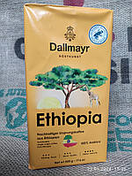 Кофе молотый Dallmayr Ethiopia 500 г