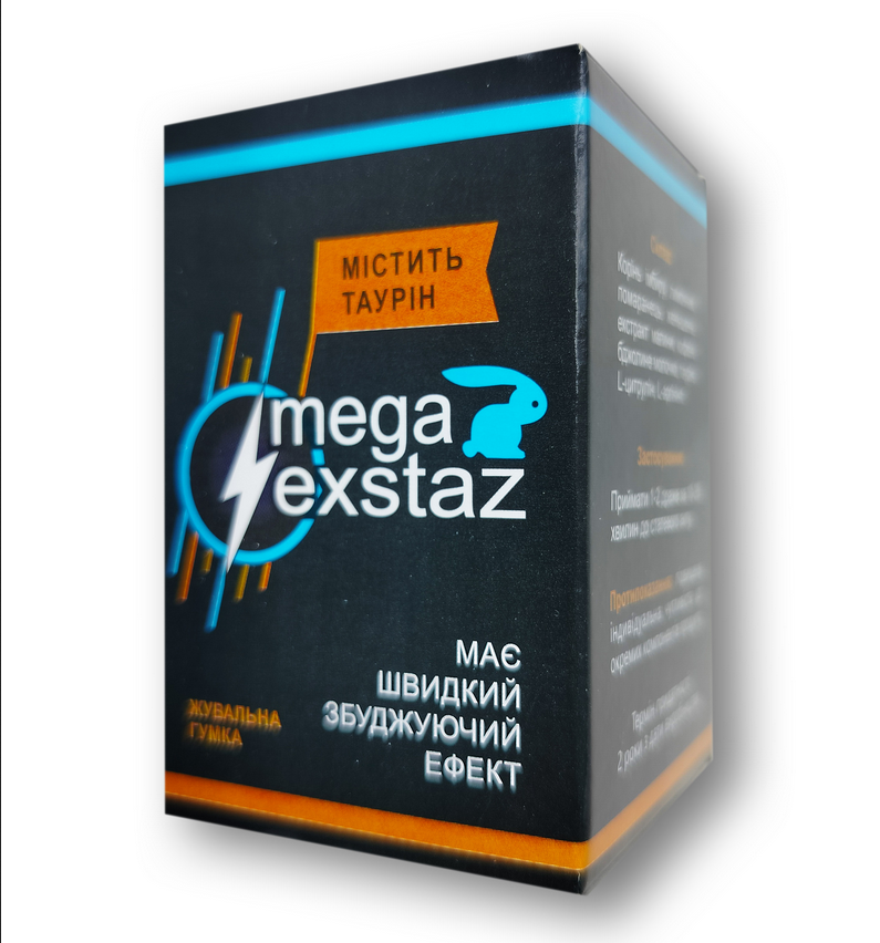 Mega Exstaz - Збуджуюча жуйка (Мега Екстаз)