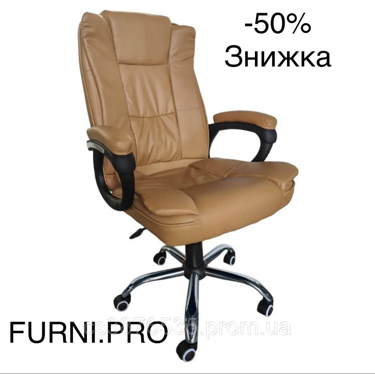 Офисный стул, компьютерное кресло для пк, комфортное кресло на колесах,коричневый стул офисный усиленный,борно - фото 1 - id-p2085661027