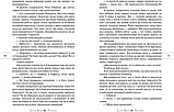 Postscript. Сесілія Ахерн, фото 3