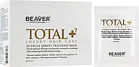 Beaver Professional Омолаживающая маска для проблемных волос Total7 Intensive Remedy Treatment Mask