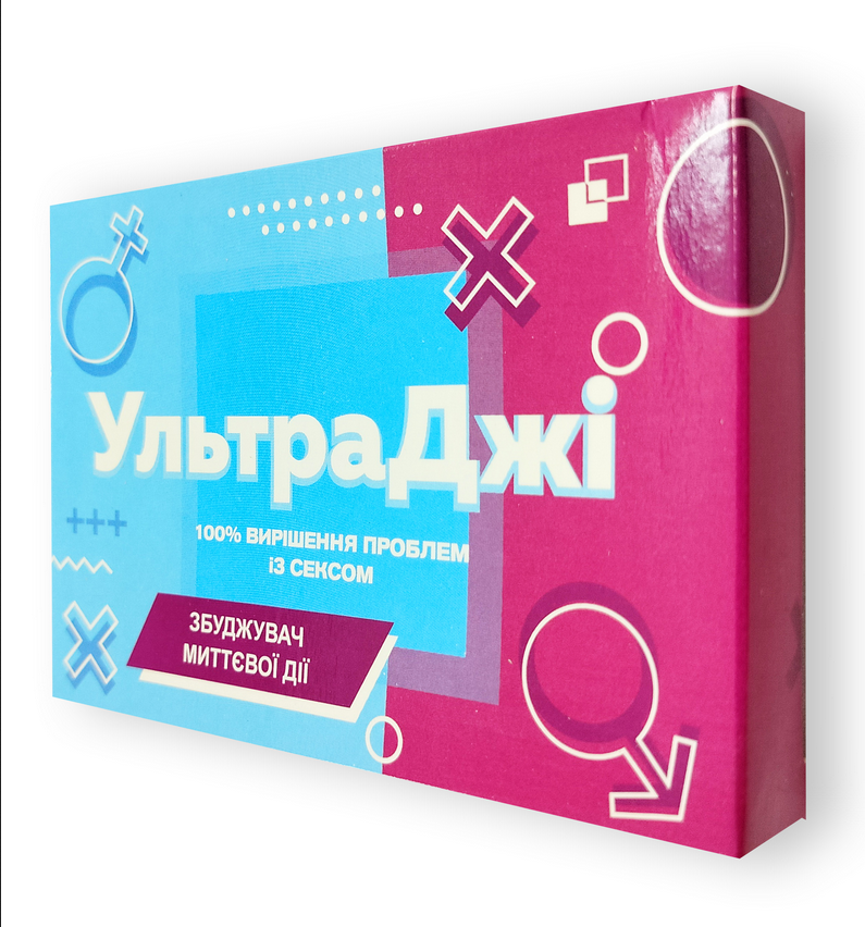 Ультра Джі - Збуджувач для жінок