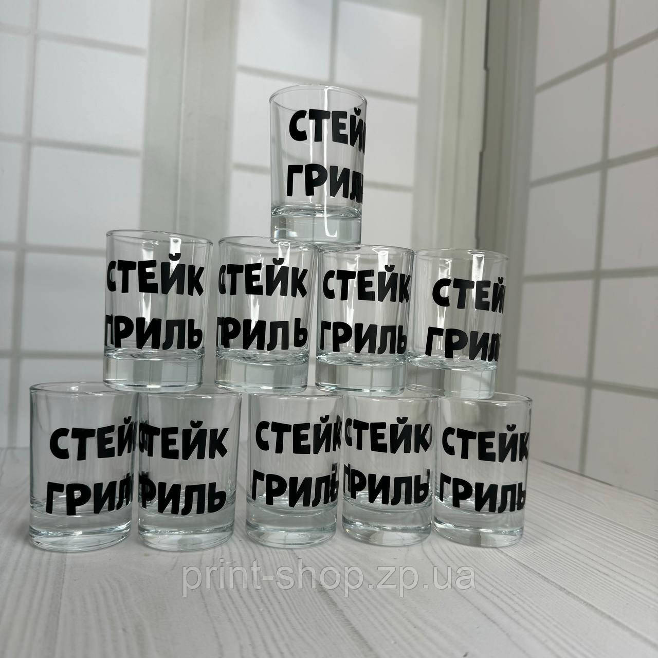 Чарка з Вашим Логотипом Ціна за 10 шт, фото 1