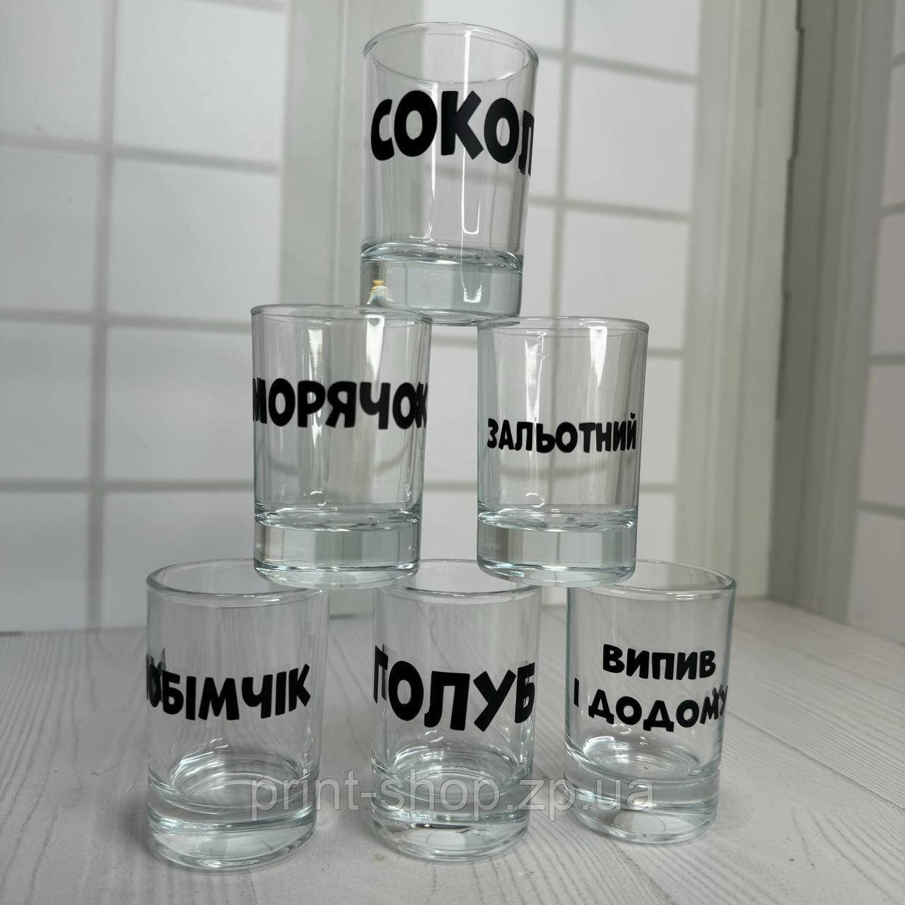 Набір рюмок з принтом "Паганяла" 60 мл ціна за 6 шт, фото 1