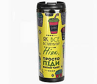 Термостакан для горячих напитков из пищевой стали 380 мл, термочашка с рисунком и надписью из крышкой желтая