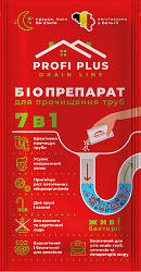 Біопрепарат Profi Plus / Профі Плюс Septic Drain Line, 35 г — для прочищення труб