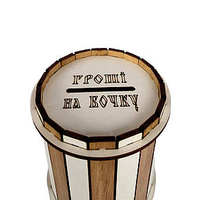 Скарбничка Бочка 12*9 см., фото 3
