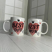 Красивые парные чашки для родителей "BEST DAD/MOM"